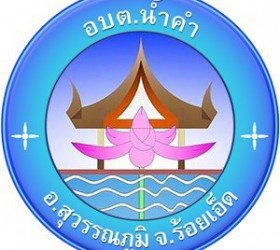 คำสั่งแต่งตั้งคณะทำงานขับเคลื่อนจริยธรรม