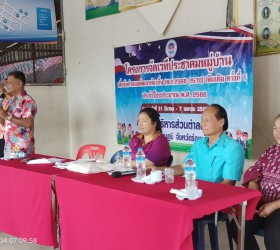 องค์การบริหารส่วนตำบลน้ำคำ ได้จัดเวทีประชาคมหมู่บ้าน หมู่ที่7 บ้านโนนหมากแงว ตำบลน้ำคำ เพื่อทำแผนพัฒนาท้องถิ่น(พ.ศ.2566-2570)เพิ่มเติมครั้งที่1 ประจำปีงบประมาณ พ.ศ.2566