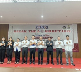 อบต.น้ำคำ จัดกิจกรรมประกาศเจตนารมณ์การป้องกันการทุจริตและประพฤติมิชอบ ปี2567