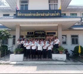 อบต.น้ำคำ จัดกิจกรรมประกาศเจตนารมณ์การป้องกันการทุจริตและประพฤติมิชอบ ปี2568