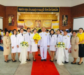 พนักงานส่วนตำบล อบต.น้ำคำ ร่วมงานวันที่ 5 ธันวา