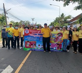 กิจกรรรมรณรงค์ไข้เลือดออก