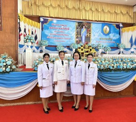 12 สิงหาคม 2566