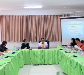 การประชุมคณะกรรมการกลุ่มพื้นที่โซนนิ่ง 13 จังหวัดร้อยเอ็ด ครั้งที่ 27