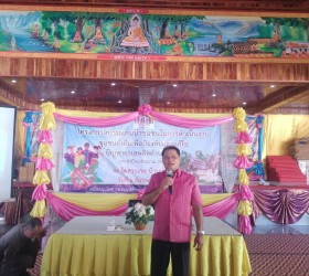 โครงการอบรมแกนนำชุมชุนยั่งยืนเพื่อป้องกันและแก้ไขปัญหายาเสพติดตำบลน้ำคำ ณ วัดสระเกตุ หมู่ที่ 1 ตำบลน้ำคำ