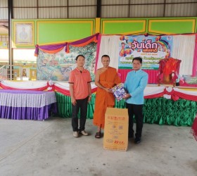 กิจกรรมวันเด็กปีงบประมาณ 2567