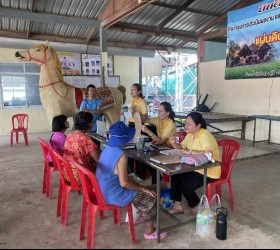 การบริการชำระภาษีที่ดินและสิ่งปลูกสร้างนอกสถานที่ ประจำปี 2567