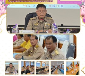 จดหมายข่าวเดือนตุลาคม