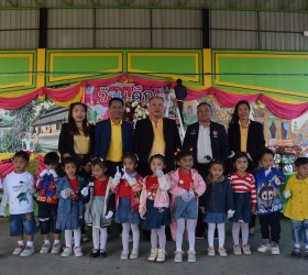 กิจกรรมวันเด็ก ๒๕๖๘