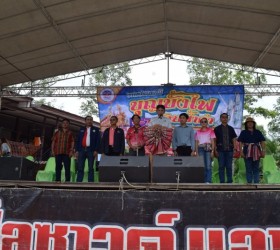 สืบสานงานประเพณีบุญบั้งไฟบ้านน้ำคำ