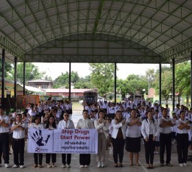 วันต่อต้านยาเสพติดโลก