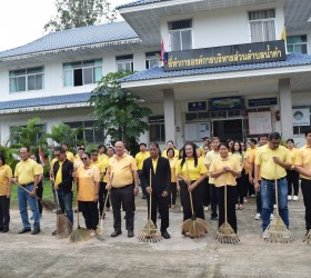 กิจกรรมจิตอาสาเนื่องในวันมหิดล