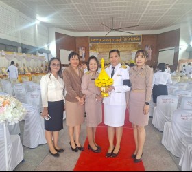 5 ธันวาคม 2568