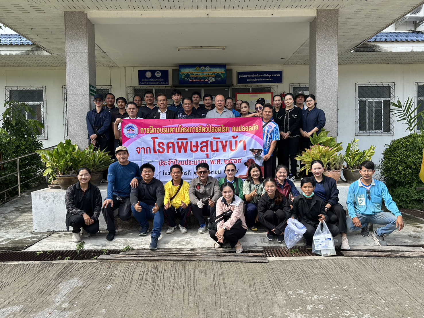 องค์การบริหารส่วนตำบลน้ำคำ ได้ดำเนินการฉีดวัคซีนป้องกันโรคพิษสุนัขบ้าในสัตว์  ตามโครงการ โครงการสัตว์ปลอดโรค คนปลอดภัย จากโรคพิษสุนัขบ้า ประจำปีงบประมาณ ๒๕๖๙