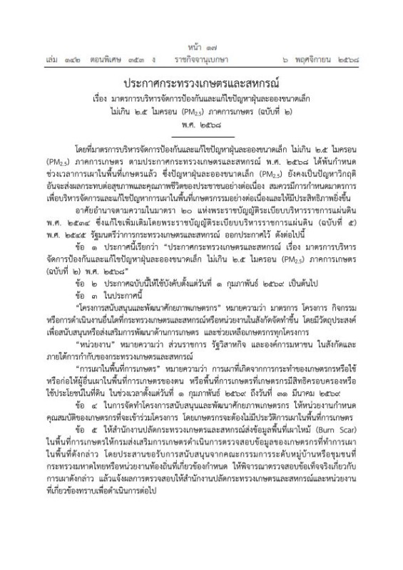 ภาพกิจกรรม 1